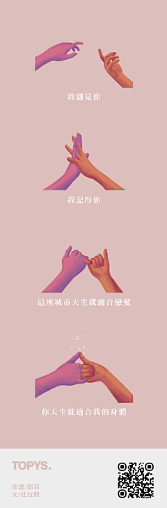 cnMjp7qX采集到爱