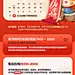 店铺放假通知