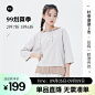 99划算节弥散风服装箱包女装商品主图