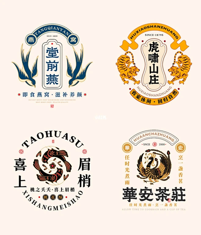 国潮中国风LOGO设计｜包装标题设计-花瓣网