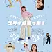 Ray 2022年10月号