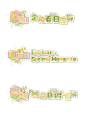 定格春日漫游 互动素材修复 - 小红书