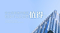 学会拒绝-02