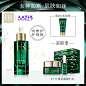 HR赫莲娜绿宝瓶悦活新生肌源精华露30ml/50ml 补水修护