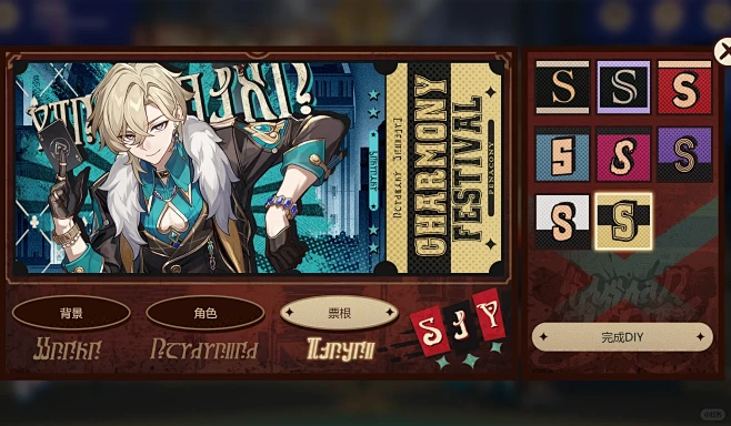 不出镭射票你糊涂啊！ - 小红书
