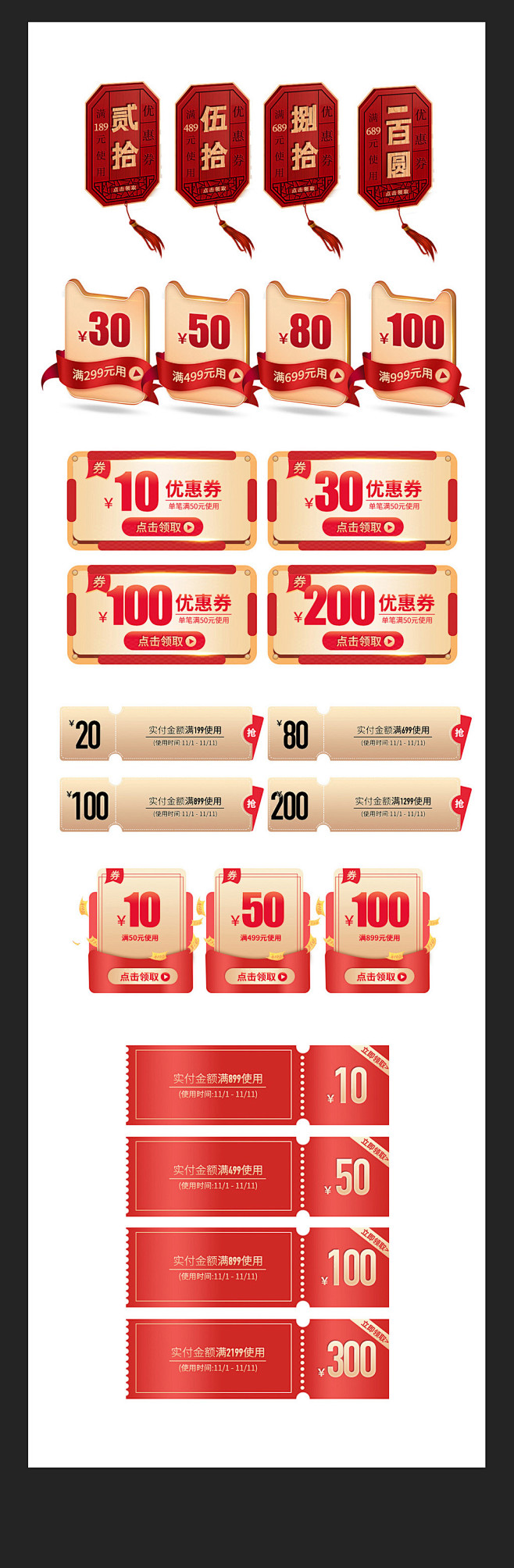 【下载链接】https://weili....