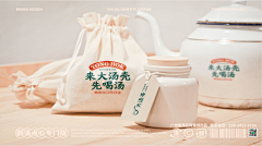 壹邦品牌策划采集到汤品牌设计-粤菜品牌vi