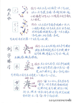 露543采集到书法