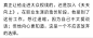 我有一种被撕扯的痛 ​​​​