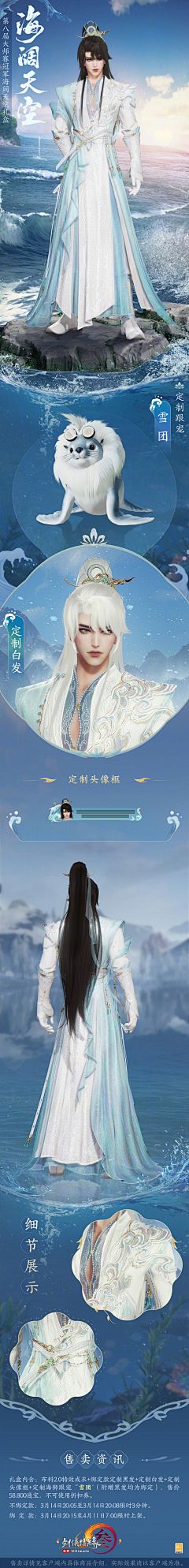 吃人的牙牙采集到暗纹