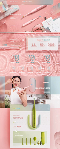 山麦创想采集到化妆品