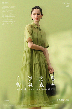 酥酥-采集到女装详情页/首页/二级页