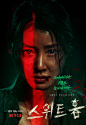 甜蜜家园海报 5 Poster