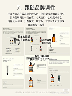 곽수采集到创意