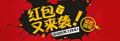 小女人也有大胸襟采集到❀ -banner