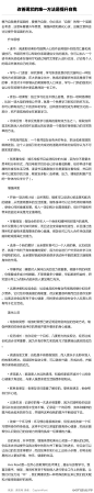 【改善现状的唯一方法是：提升自我】①升华思想读书、学习一门语言、参加一项课程、寻求良师益友、别再看电视 ②增强体质开始锻炼、学着做饭、选择一个新爱好、早睡早起、远离垃圾食品 ③美化心灵瑜伽和冥想、阅读