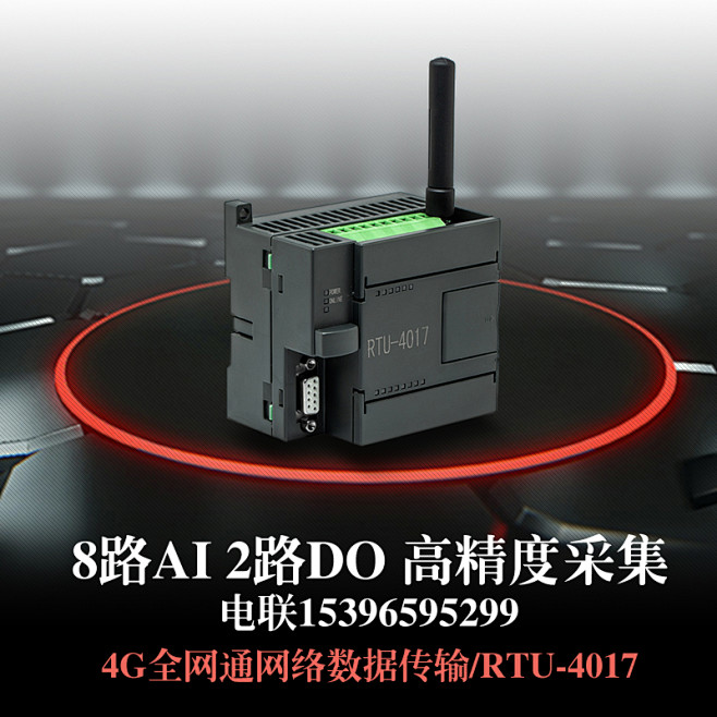 2020.5.29直通车主图设计