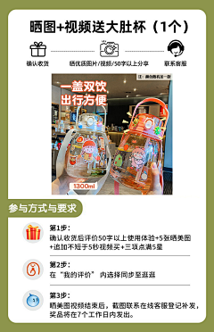 秃头不加班的美工采集到买家秀