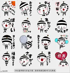 @飞天胖虎 line贴图表情包贴纸[编号3164355]Kimoko a loose respect language.  The sticker Of a loose respect languagea