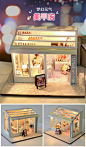 巧之匠diy小屋寿司店手工制作小房子模型拼装玩具创意生日礼物女-tmall.com天猫