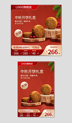 风格怪异采集到主图