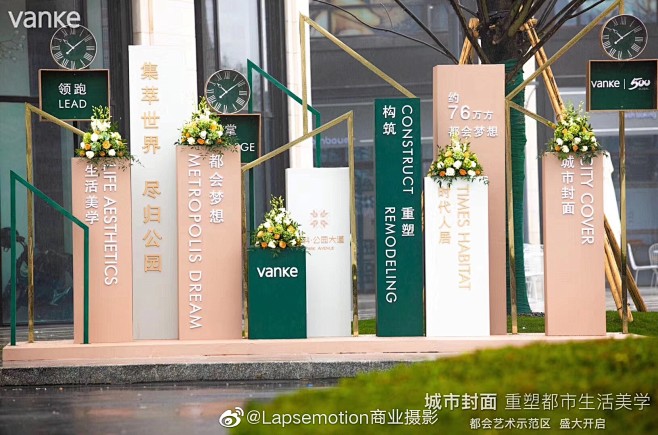 Lapsemotion商业摄影的照片 -...
