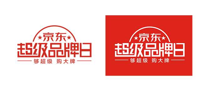 京东超级品牌日logo