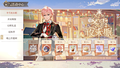 籹籹芸采集到UI
