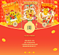 新年微信红包