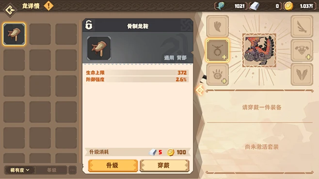 1370205
