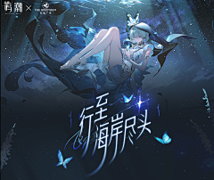 咸诶采集到素材/周边设计