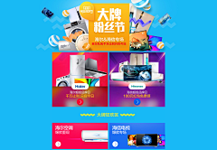 ANFd采集到618