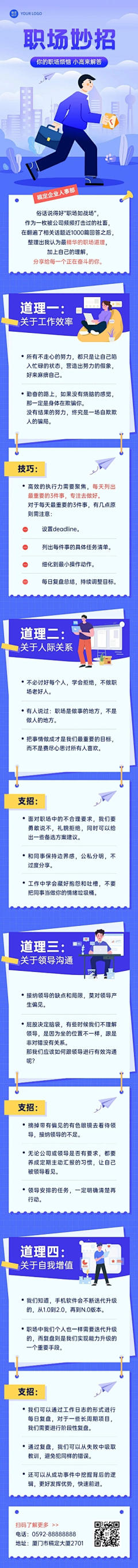 泡泡子ovo采集到素材