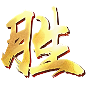 秋刀鱼222采集到元素