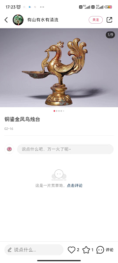 用户6mxgAB9C采集到背景