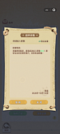 来自分享
