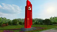 红色旅游景区建党百年户外雕塑小品