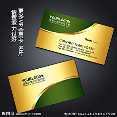 (精细分层，正背面文字可直接修改，请放心下载)(文件解压后，才显示标准大小) ------- 更多素材，请访问主页 http://www.nipic.com/psd/zhuanti/1142691.htmlhttp://www.nipic.com/psd/zhuanti/1117650.html更多名片请到主页搜索 力过好