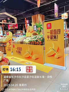 抽筋啊采集到堆头