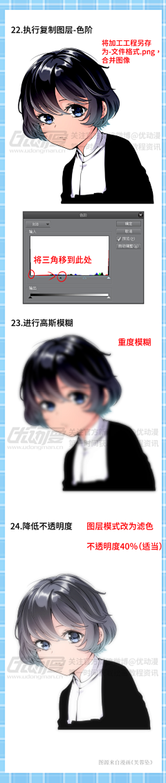 黑户一心采集到上色技法