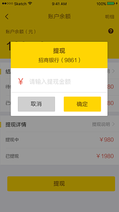 __________Vint灬采集到素材