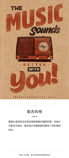 L1cat采集到poster