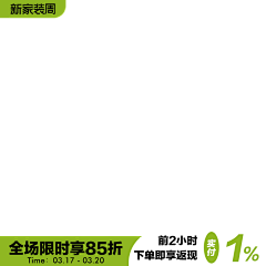啊你ani采集到主图