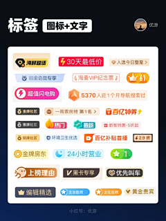 Lix668899采集到国内APP