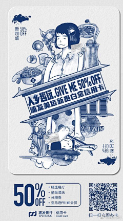 死宅宅采集到插画