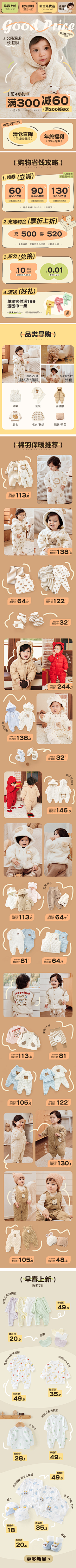 闪闪小星星xing采集到个人作品——KV