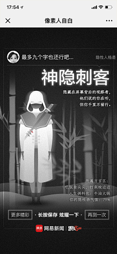 给我来个鸡蛋饼采集到小程序