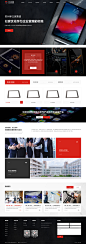 网站首页_马恩敏_【68Design】