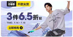 HEY-MORNING采集到电商设计