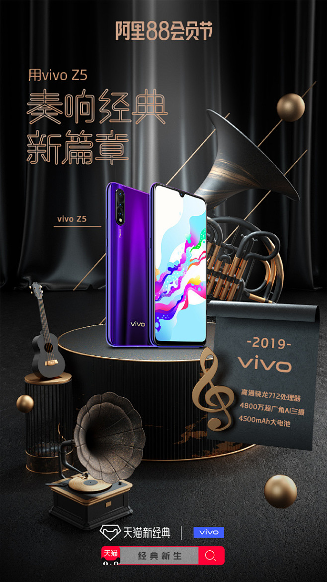 【转发抽送一台#vivo Z5全面实力派...